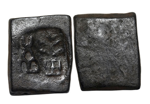 2-Unknown-Indian-Coins-To-Identify